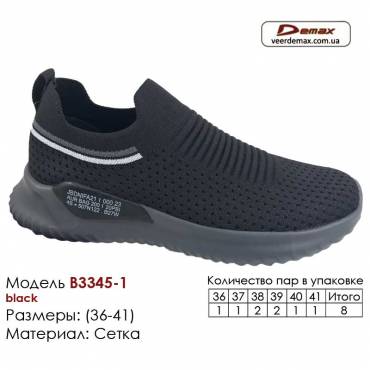 Кроссовки Demax B-3345-1 черные 36-41 Сетка