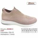 Кроссовки Demax B-3344-3 бежевые 36-41 Сетка