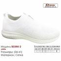 Кросівки Demax B-3344-2 білі 36-41 Mesh