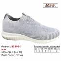 Кросівки Demax B-3344-1 світло-сірі 36-41 Mesh