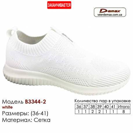Кросівки Demax B-3344-2 білі 36-41 Mesh