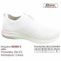 Кроссовки Demax B-3344-2 белые 36-41 Сетка