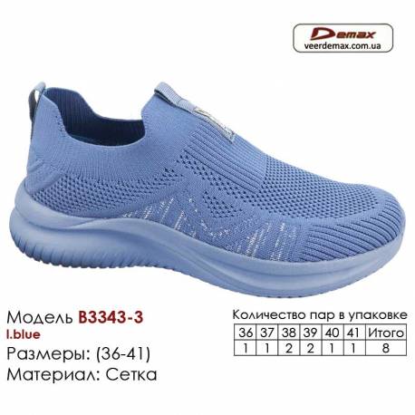 Кроссовки Demax B-3343-3 голубые 36-41 Сетка