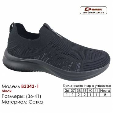 Кросівки Demax B-3343-1 чорні 36-41 Mesh