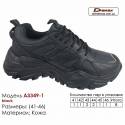 Кроссовки Demax A-3349-3 черные 41-46 Кожа