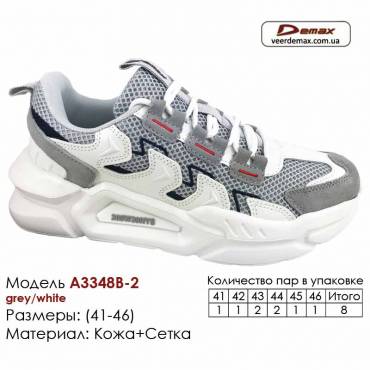 Кросівки Demax A-3348B-2 сірі, білі 41-46 Шкіра