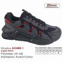 Кросівки Demax A-3348B-1 темно-сірі, чорні 41-46 Шкіра