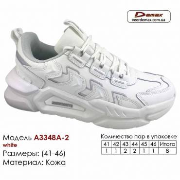 Кроссовки Demax A-3348A-2 белые 41-46 Кожа