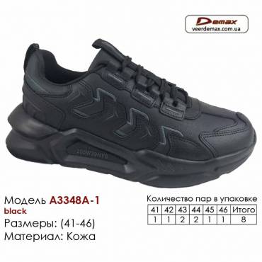 Кроссовки Demax A-3348A-1 черные 41-46 Кожа