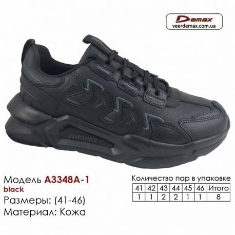 Кросівки Demax A-3348A-1 чорні 41-46 Шкіряні