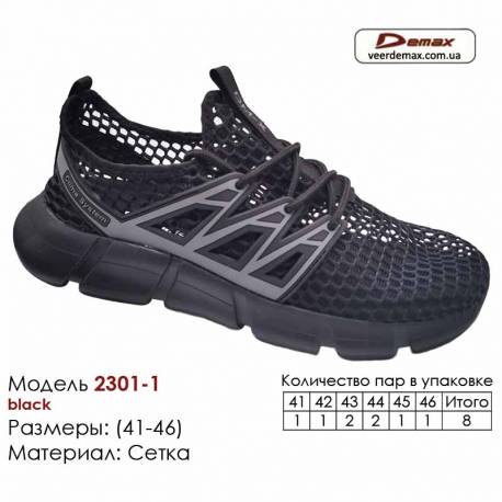 Кросівки Demax A-2301-1 чорні 41-46 Mesh