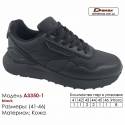 Кроссовки Demax A-3350-1 черные 41-46 Кожа