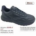 Кросівки Demax A-3349-1 чорні 41-46 Шкіра