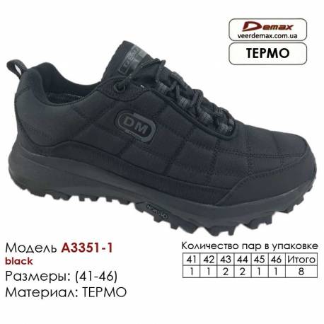 Кроссовки Demax A-3351-1 черные 41-46 Кожа Термо