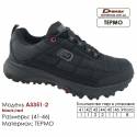 Кроссовки Demax A-3351-2 черные красные 41-46 Кожа Термо