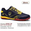 Кроссовки Футбольные Demax Сороконожки B2304-18S Украина 36-41 Экокожа