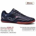 Кроссовки Футбольные Demax Футзал A2303-7Z Англия 41-46 Экокожа