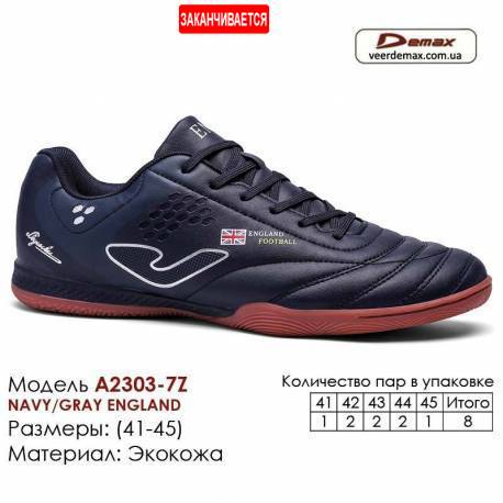 Кроссовки Футбольные Demax Футзал A2303-7Z Англия 41-46 Экокожа
