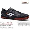 Кроссовки футбольные Demax сороконожки A1924-12S Германия 41-46 кожа