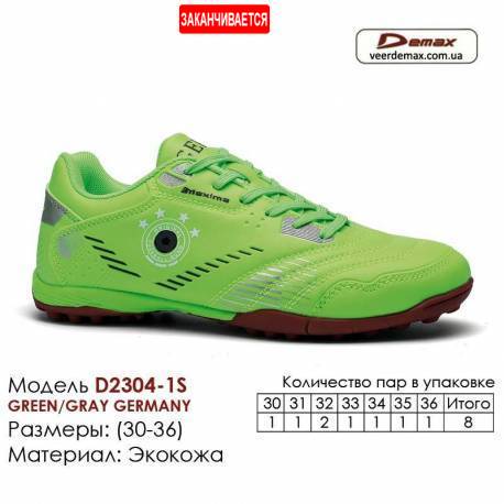Кроссовки футбольные Demax сороконожки D2304-1S Германия 30-36 кожа