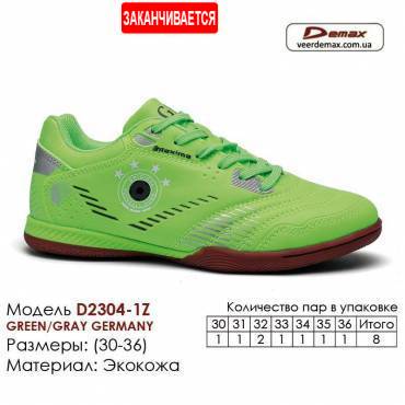 Кроссовки футбольные Demax футзал D2304-1Z Германия 30-36 кожа