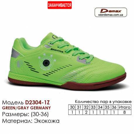 Кросівки футбольні Demax футзал 1924-10Z Франція 30-36 шкіра