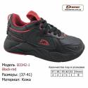 Кросівки Demax 37-41 шкіряні - В3342-2 білі
