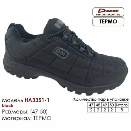 Кросівки Demax A-3349-1 чорні 41-46 Шкіра
