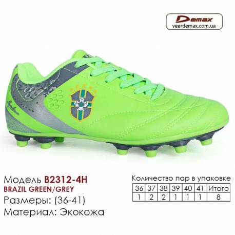 Кросівки футбольні Demax шипи 2312-4H Бразілія 30-36 єкошкіра
