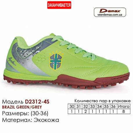 Кроссовки футбольные Demax сороконожки 2312-4S Бразилия 30-36 экокожа