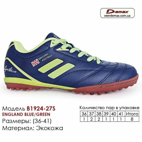 Кроссовки футбольные Demax 1924-27S сороконожки Англия 36-41 экокожа