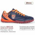 Кроссовки футбольные Demax 2312-5S сороконожки Испания 36-41 экокожа