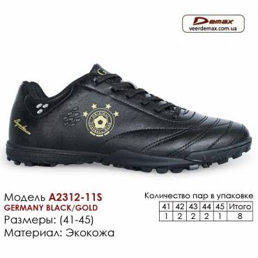 Кроссовки футбольные Demax 2312-11S сороконожки Германия 41-45 экокожа