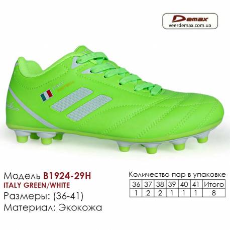 Кроссовки футбольные Demax шипы 1924-29H Италия 36-41 экокожа