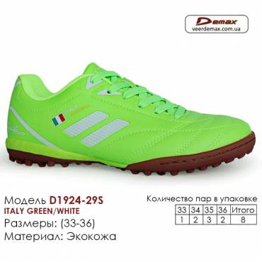 Кросівки футбольні Demax шипи 1924-29S Італія 33-36 єкошкіра