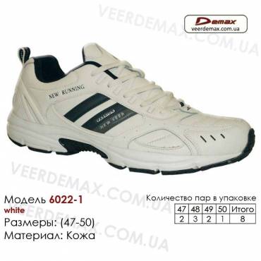 Купити спортивне взуття шкіряні кросівки Veer в Одесі - 6022-2 білі