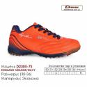 Кроссовки футбольные Demax сороконожки 30-36 кожа 2305-7S зеленые, синие, темно-синие
