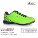 Кроссовки футбольные Demax сороконожки 2305-2S Франция 33-36 экокожа