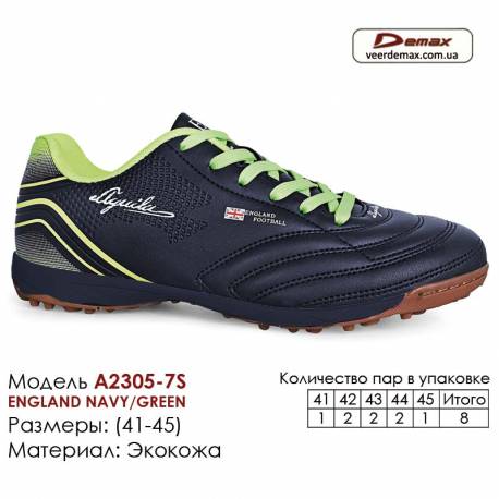 Кроссовки футбольные Demax 2305-7S сороконожки Германия 41-45 экокожа