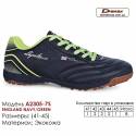 Кроссовки футбольные Demax 2305-7S сороконожки Германия 41-45 экокожа
