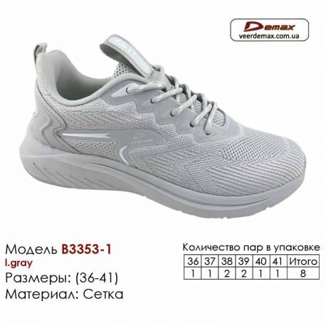 Кроссовки Demax B-3353-1 светло-серые 36-41 Сетка