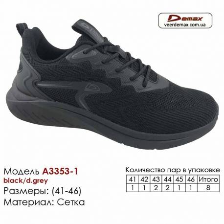 Кросівки Demax A-3353-1 чорні темно-сірі 36-41 Сітка