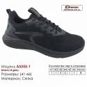 Кроссовки Demax A-3353-1 черные темно-серые 36-41 Сетка