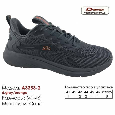 Кроссовки Demax A-3353-A-3353-2 темно-серые оранжевые 36-41 Сетка