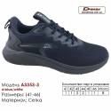 Кросівки Demax A-3353-2 темно-сірі оранжеві 36-41 Сітка