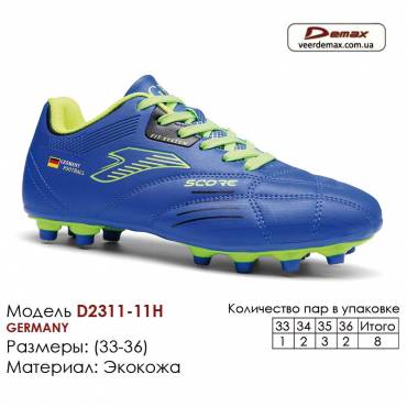 Кроссовки футбольные Demax 2311-11H Германия Шипы 33-36 экокожа