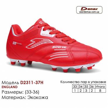 Кроссовки Футбольные Demax Сороконожки D-2311-37H Англия 33-36 Экокожа
