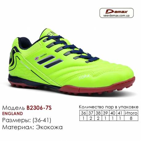 Кросівки футбольні Demax сороконіжкі 2305-7S Англія 36-41 екошкіра