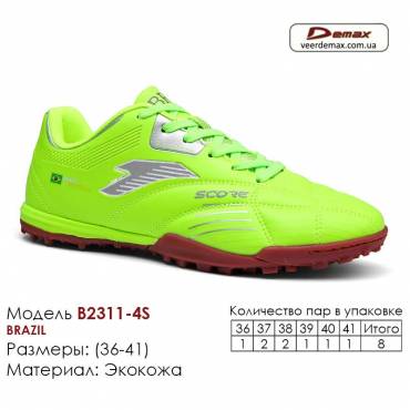 Кроссовки Футбольные Demax Сороконожки B2311-4S Бразилия 36-41 Экокожа