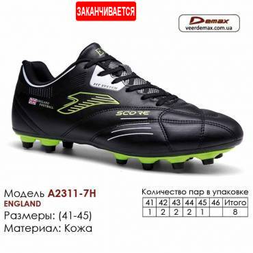 Кросівки футбольні Demax багатоніжки 41-46 шкіра 2812-7 з шипами Англія